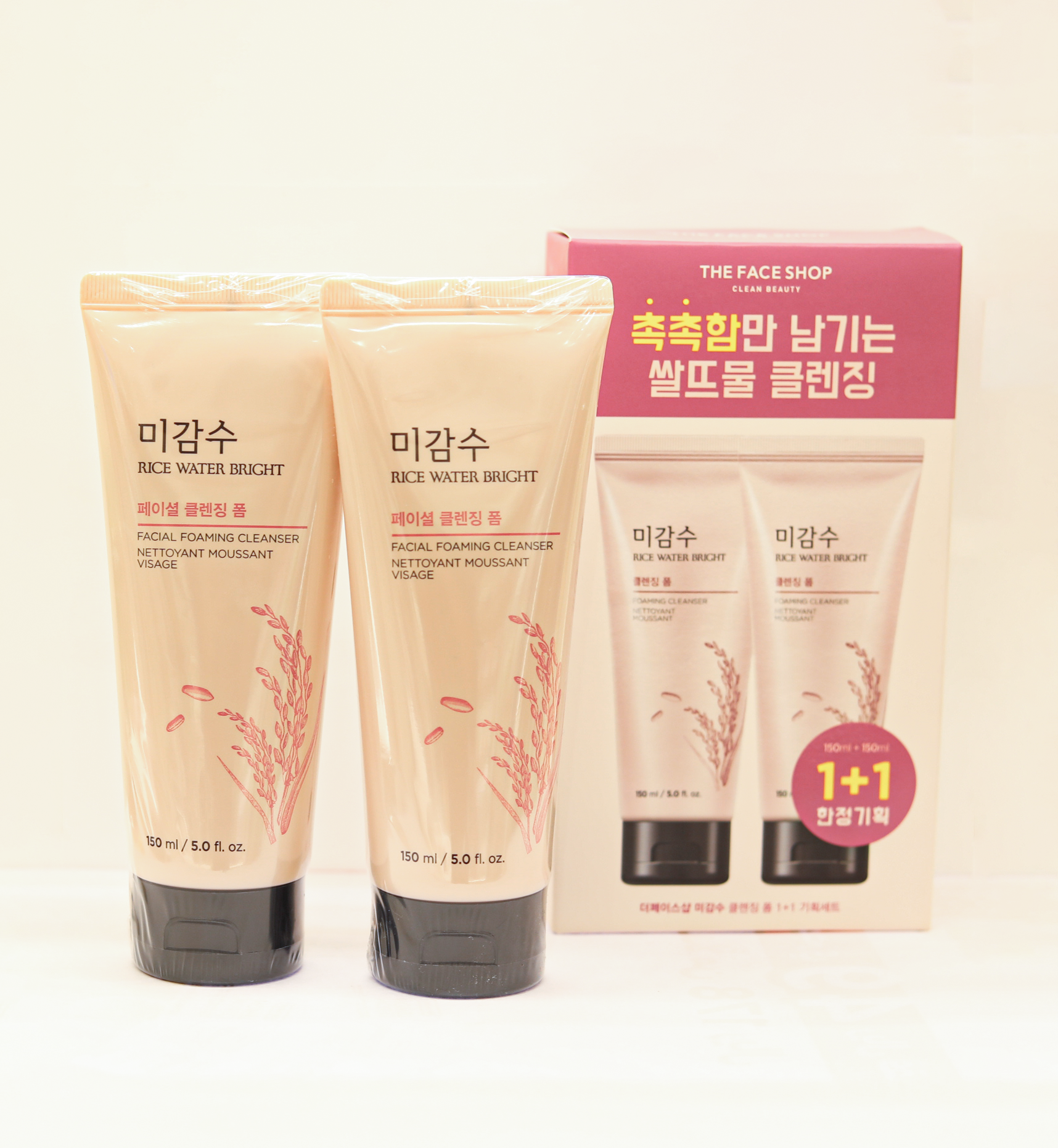 clickNcart™ غسول-رغوي-للوجه-بخلاصة-فول-المونج-والأرتميسيا-تنظيف-عميق-copy