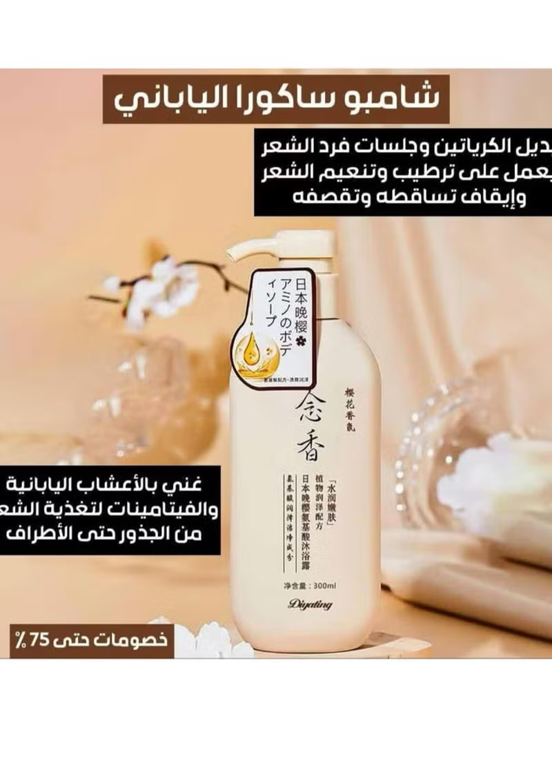 Japanese Sakura Shampoo